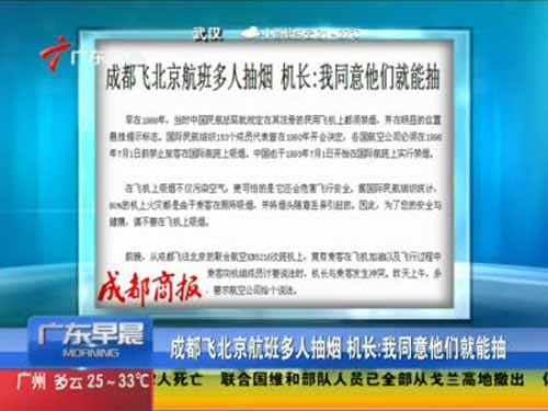 �K�`�����y���ĔO�˩�o���^�I�ʐ�