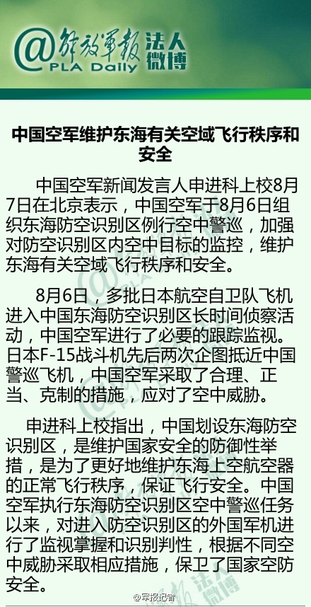 �O��饻�C�Z�ĒͪF�����d�Ŕ��[ ��ä�d�C�����]�^