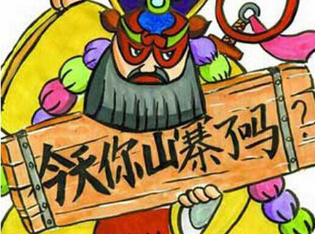 �Dç�^��M�M���𨩻H�D