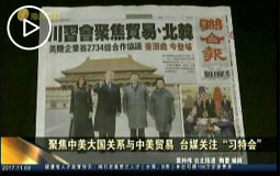 ���J���ܒ�ä���l�䤤�ܶT�N ��C�Ԫ`�L���S�|��