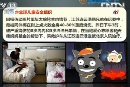 �w���F�a���b���ɯN�j �N�ŕs��