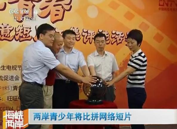 ���w�y�֔e�N���W�I����[