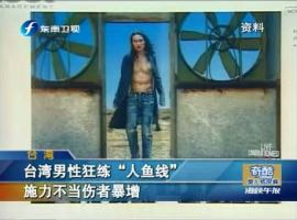 ���W������m�L�˨��u�� �o�Ҥ��غ��k�ҼW