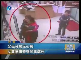 �Y�����εL���S ��ẫ�j�G�G���u���j