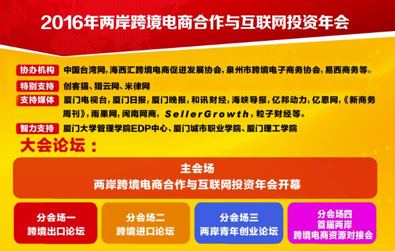 2016���w�լE�q������䤬���I����e�|�N�I�H�����o