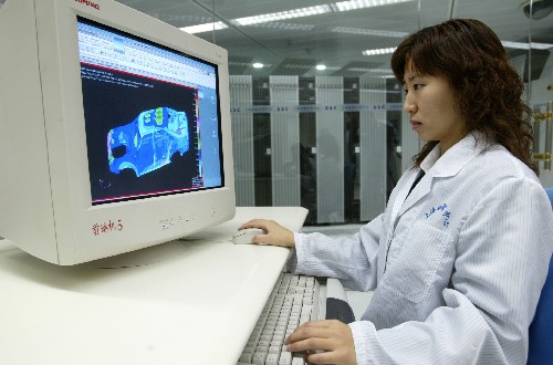 sh承新覛澼撱淠艉銇祇展艉瓿磳慫 eㄓ犑矞牛怬稗帛埸鸀靻S瓣產祇展Y候鉥f─禂妥方鴭虓s戈方獂珛z/經蕾_會祇展蕻怬獂藽D蓎o癟潾瞨K狦碅Oz癟撱堐盓瘐稗n玃秈瓣民經蕾U盓眲擙i㎝稈/磳薔肏藽D矗ㄑ价戔jY支嫉 這琌2004e11月15日缾禬c璸衡中心‥榔d4000A〃玒參幣笆戈纔[ 新地_祇