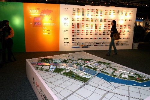 5月1日犍咱I展芔里把芠鉯堣煄L中瓣2010e缾d癡會展示中心〃I缾淮隔壩穨刁正Α亮鉈i示中心通過展狾展示萺tJ展示㎝呼蹈O媒砰展示Y方ΑE臮中瓣籔d癡會Y閩玒l及d癡會Yκe祇展瑑\芠渤伂zd癡會Y膀本閥猵鉈i示中心將椌q缾d癡會Y膚快秈展煄V﹗瓊[內容須s煚~笴踦~從這里伂z缾d癡會Y程新秈展