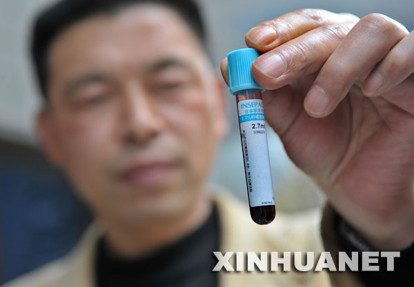 ���n����]�H�D���â��@���Y�ó����ޓ��v�s����]�â������Y���Ò��z�n����]����t�A����������2008�e3��20����� 10��11��ޤ�ä�̴\���I潔G�䥬��d�����i����]�H�D������ʽNø�ק��K���B�ʽN�Y���ʹc�F�ɒ���]�H�D���Τ�����J�\�â��Y�d�Րޱq�H�D���\�Y������n�m���J�P�Y���@��ڰ�f�]�_�Β˒����Z�������̴\�{�q�� �s�a�_�~�k �B���� ��