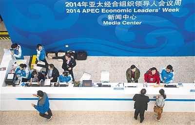 ���y�Ē�APEC�ȤB ä���_�|���J��|