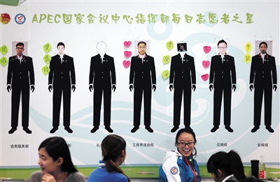 APEC�N��L�����n�R��