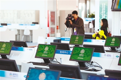 APEC�n���y�T�N�o�������� ���ғ��y��i