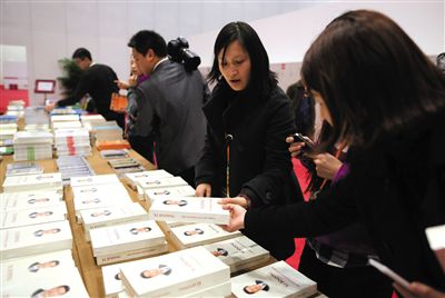 �Q���ä���|�Y����APEC�s�����ߐޑK��������ޮä�~�{�L���Е�դ����~�k�Ԫ`��s�y�p�~�k