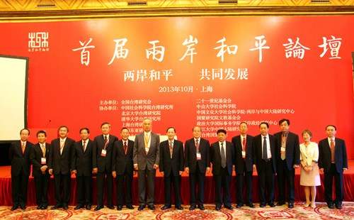 �\�k����2013���w���l�佹�@�L�ä�����o�Я}