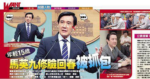 ���W�C�y�p�˺I��