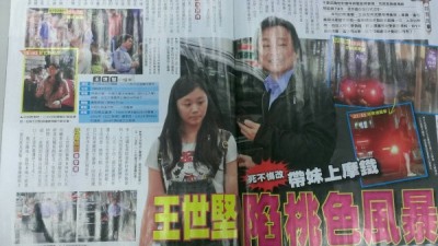 �哥���Y�z�_�d�̒���W�~�p�˱a�g���~���ڶ�Ŧ