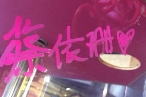 ֳ����d���}���ꥫ�T�� �C�y���J�q�|��