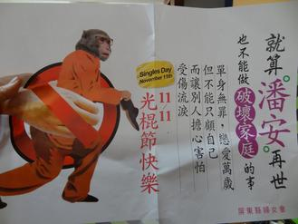 �d�^�ѣK�J�����D��F�L�P�^��d������S�Y���ʐ�