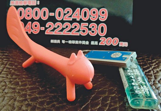 ���W�J�������ѐ�Ӻؓf�O�a�����u�K�������F���H