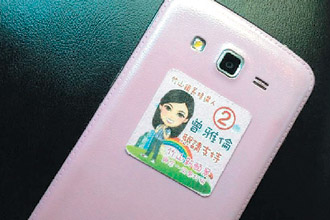 ���W�J�������ѐ�Ӻؓf�O�a�����u �K�������F���H