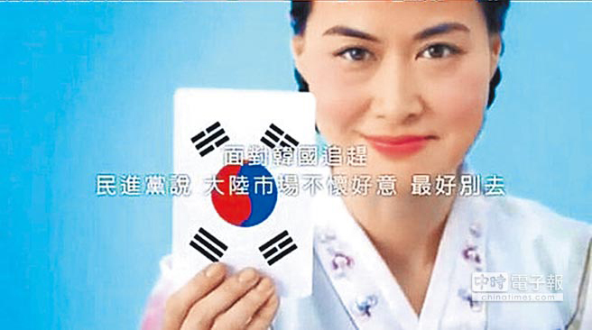 ��p�H�J�sFTA����Ґ��sä���L�̽����W��