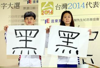 ���^���ҩ������W2014�e���r���Y�n�L�������ʐ�