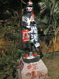 ������®�_�I���j�Q���c�q ����ѯA���k���~�@(��)