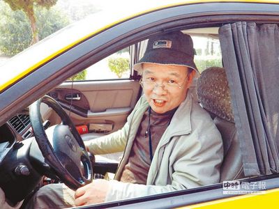 �z�ȓ|�q? ���]���Z:�V�S�K�L������^�G��(��)