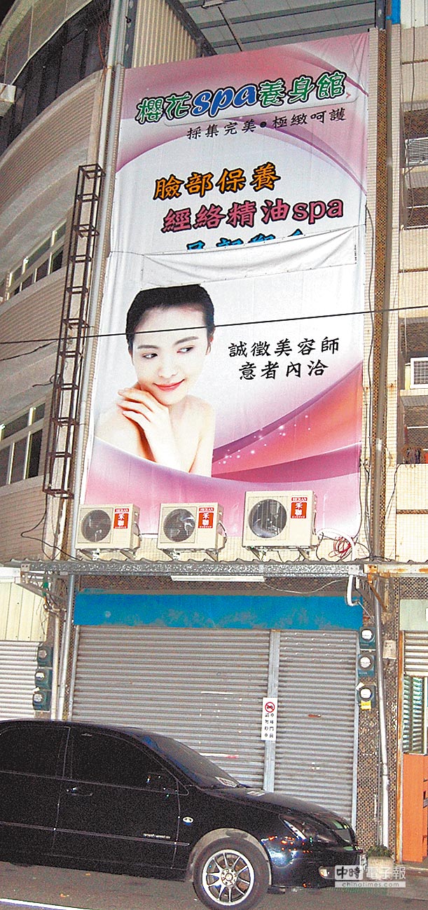 �j�q�����Ͳ��t���z�J�g�|�͡L������SPA���ޕ��v�j�ե��˔��I