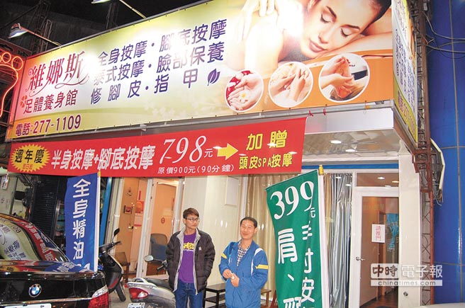 �j�q�����Ͳ��t���z�J�g�|�͡L������SPA���ޕ��v�j�ե��˔��I�����ʕ[��������W�K���ȹq��p�L��