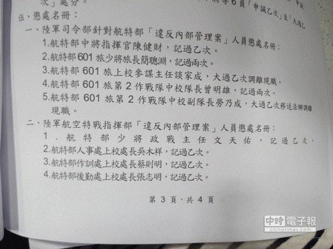 ���C���d�����^�O�[���P������ �g�B���Γ|�