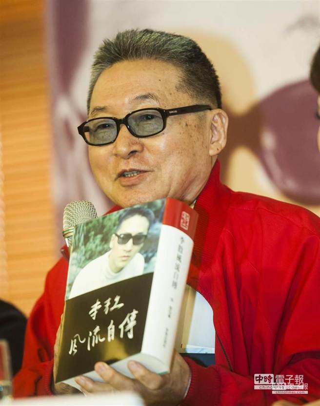 ����23��J�s�|�u�s�Ь����|������2016���W�L���J��ک���t�䧺�L�_�o�t�v�{�}�Y����