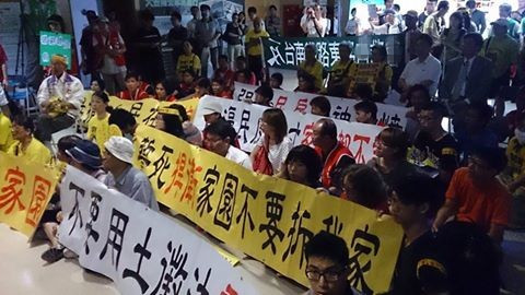 �hŦ�Fï�|�z���� �W�M�K�j�tĤ:�S���Ρ~�˥͕j