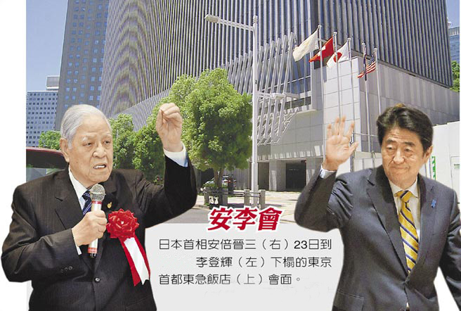 �饻�����^���ɒא�����23��Օ����Ԑ������غf�Y�F�y���`�F�F�r�����ڐ��|��