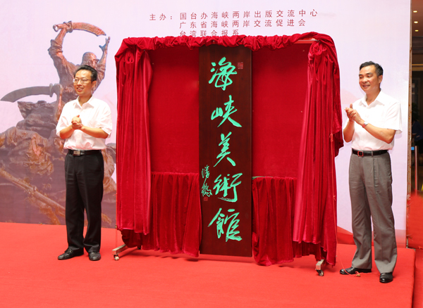 �������w�֢u�ܾs����70�W�e����i�I�j�϶}�@