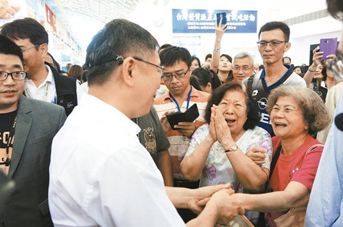 �p�p�J�N�ۓ���Ͳħ��ک���t�䤣�v���J���ʐ�