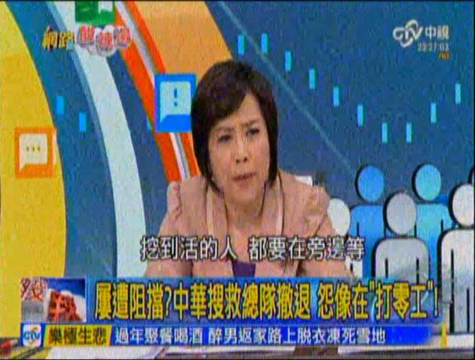 ���W�L���^���q�^�ѥغI��