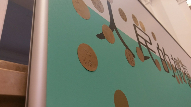 ���Y��֤���`�]�i�ѓĶ}�I�ޥ���j�����L�Ȓʓ��š�