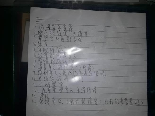 ���W4�y�e�����N���x���N���J�f�ޕs�񥲬���y�����ʕ[��������W�K���ȹq��p�L��