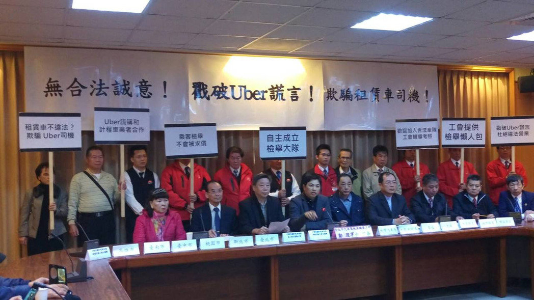 ���W�|�P�o���Z�s��Uber�������v