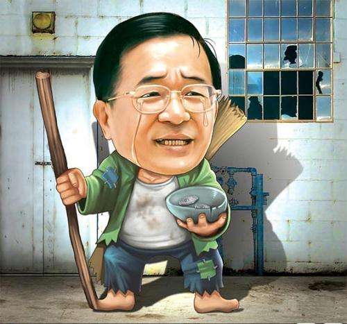 ���W�L����|�s�� �V�S�֣V�����H�i�z�M