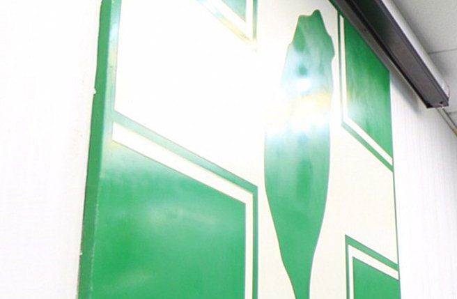 �p�p2018�J��4�H�V��Z �����s���R���񥴹�p�{��