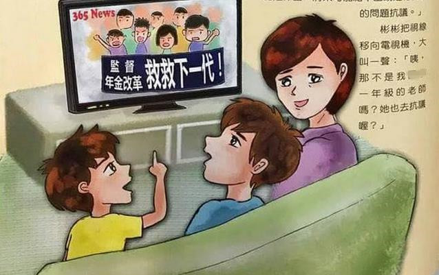 ���ا��ŒؒÓr���^�C���Ő�ƭS�^�����W���q�����㤧�j