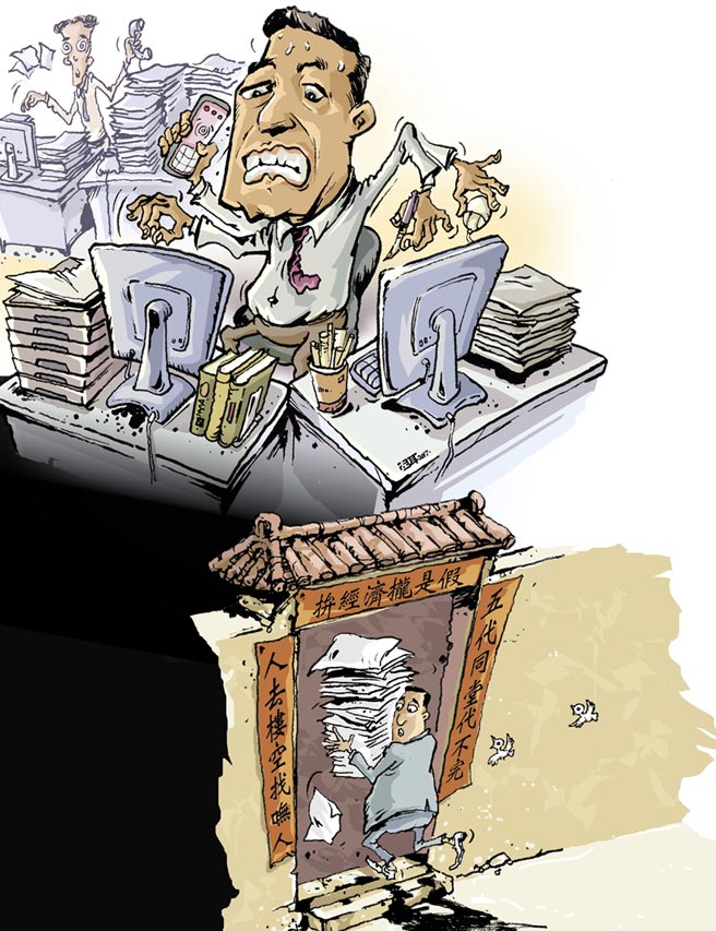 ��C��g���������x�˓B�� �W�g���v�ι��Y��