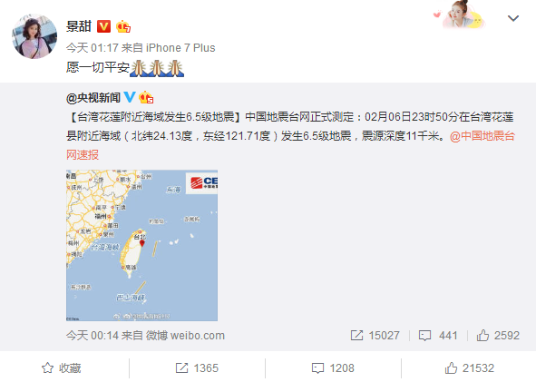 ���W���߬��6.5�c�H�� �W�ߖR�K�ýJ�D�`���|�Ƚ�