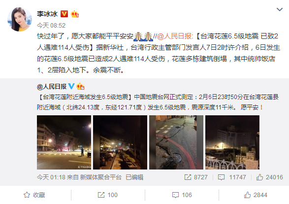 ���W���߬��6.5�c�H�� �W�ߖR�K�ýJ�D�`���|�Ƚ�