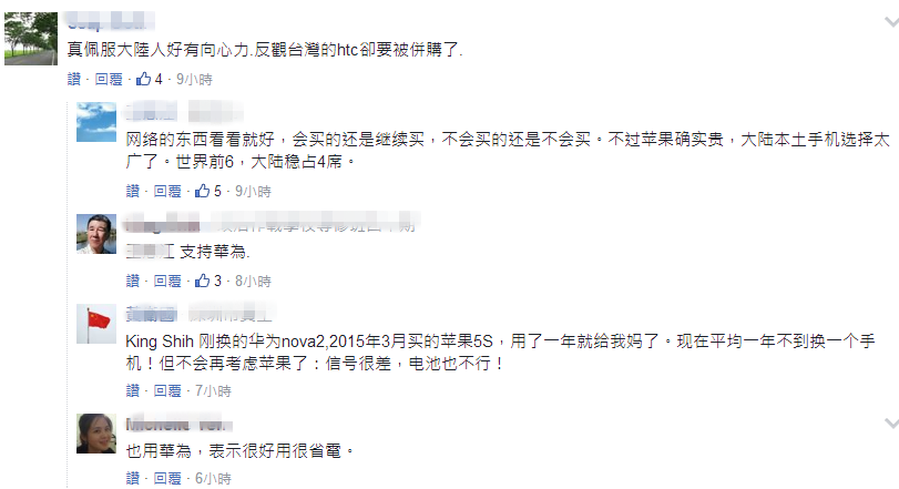 ����ä�˿m���~iPhone X�����W�I�ͱ`�s���ؓ��ɐ�