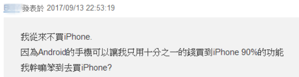 ����ä�˿m���~iPhone X�����W�I�ͱ`�s���ؓ��ɐ�