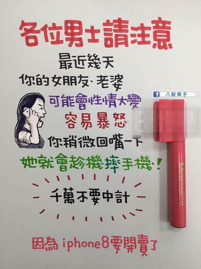 iPhone XsyzWIͯz iPhone XsyzWIͯz