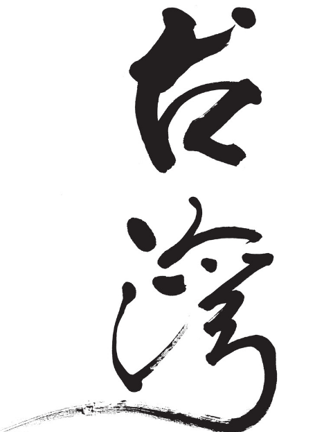 ���y����|����������\�ɤ�}��L�������y�Y������