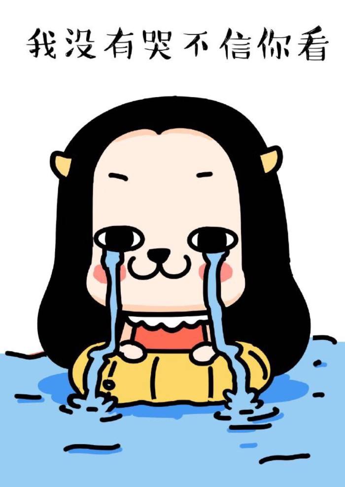 ���C�ۧI�� �ͩ����[�`�b���N�v�n�ΐ�